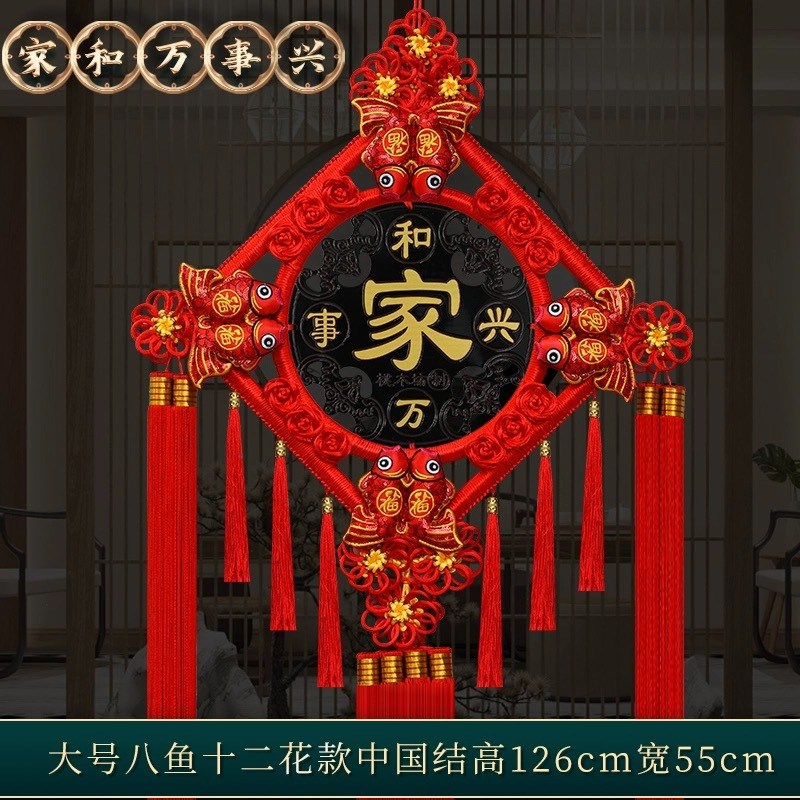 中国结挂件客厅大号桃木福字中国结玄关乔M迁平安结家居装饰墙壁