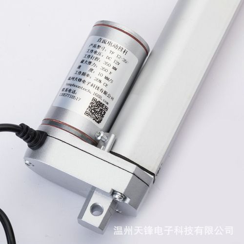 供应方管c型电动推杆大推力电动推杆直流电动推杆电动升降杆铝合