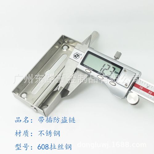 不锈钢防盗链插销防盗链红古G铜门扣锁门栓安全链加厚