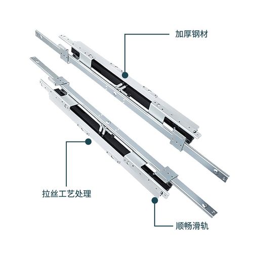 自动升降桌滑轨重轻m型组合升降导轨伸缩餐桌组合滑轨家具功能配
