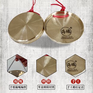 海鸥专业响铜纯铜16 18公分平面E小马锣平底铜锣中音低音小锣铛锣