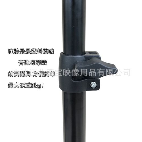 摄影 3米普h通拍照灯架 闪光灯支架摄影棚配件影室灯三脚架