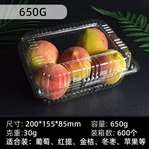 水果盒子b一次盒带盖子打包吸塑透明塑料果切盒子透明高颜值件起