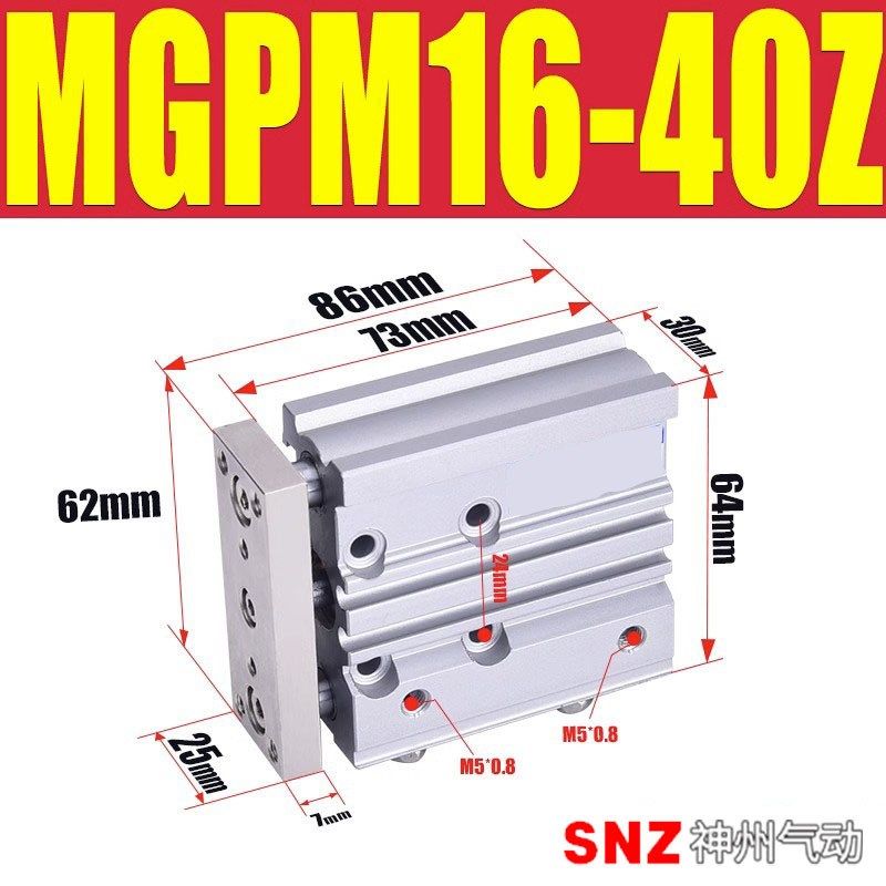 带导杆三杆三轴气缸hMGPM/TCM12/16/20/25/32-10x20X25*30*40*50-