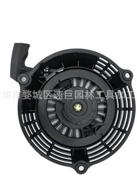 林升供应GCV190 z黑色PA6拉盘手拉盘起动器