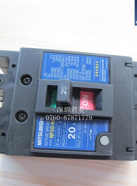 断路器 NF50-HP D3P 20A 塑壳断路器