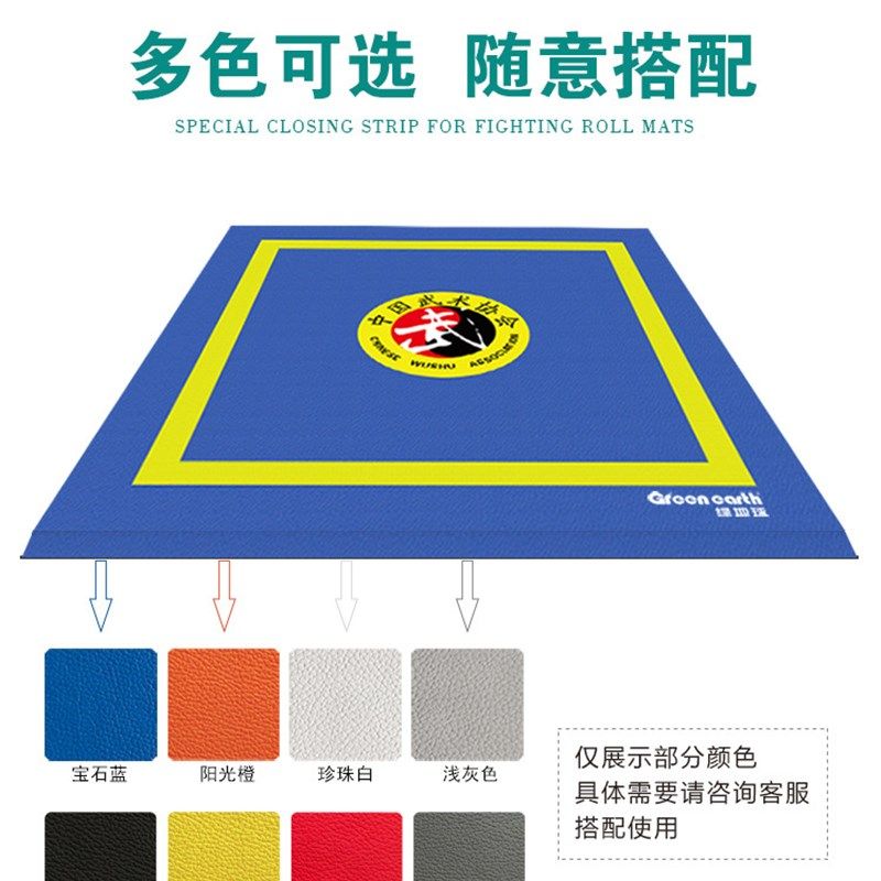 xpe卷垫收边条搏击拳击武馆地垫封边斜坡柔N术垫防绊倒崴脚封边条