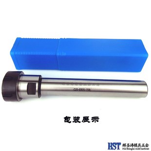 车床er延长杆直柄加长杆Am M型C10C12C16C20C25er11er16er20er25