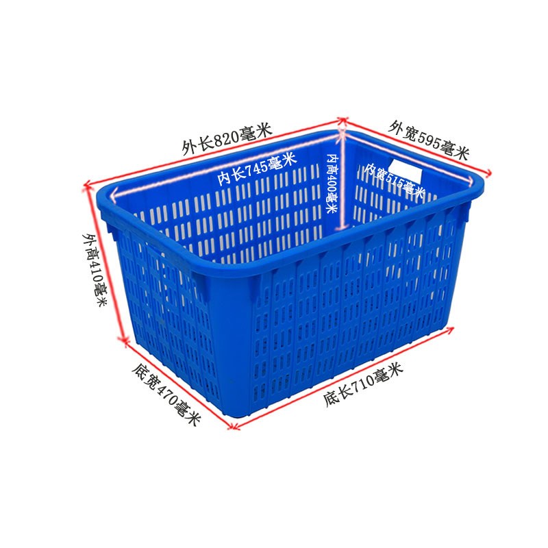 江苏厂家直售塑胶箩大o号830塑料物流箩筐加厚周转筐 可套式蓝色