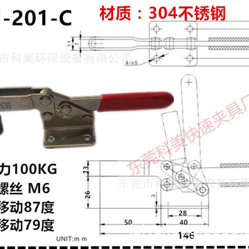 平推快速夹具快速固定器GH-201-C-CSS压夹304不锈钢锁定夹子201C