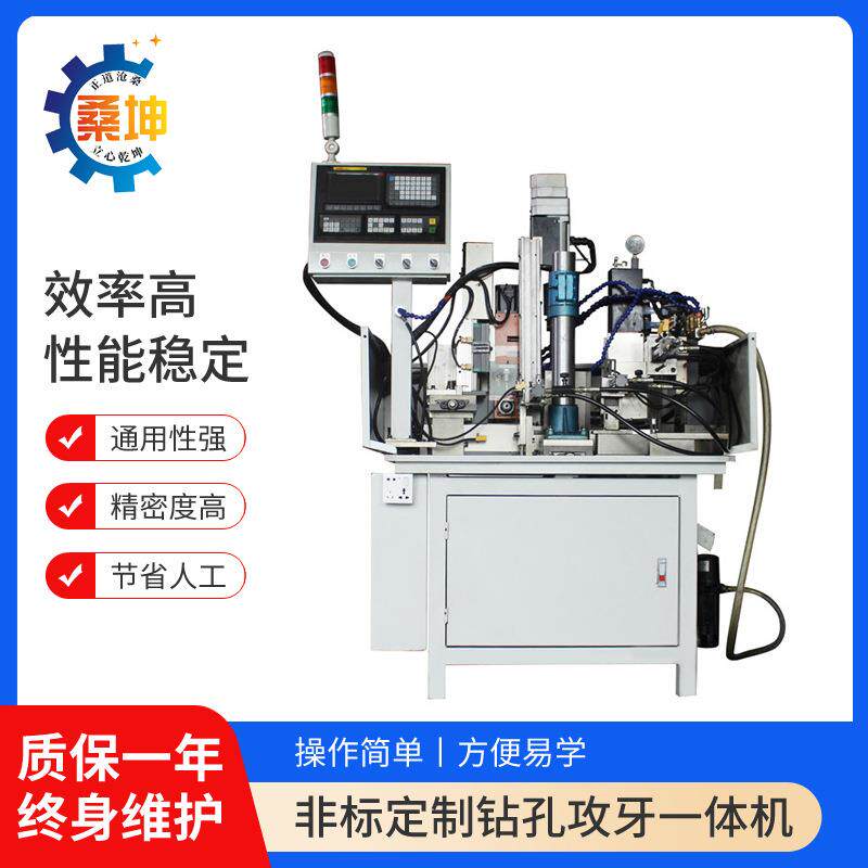 全自数控铣槽机液压二次加铣工动机全自动钻孔扁铣扁机支持定 制