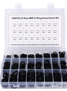 外贸供应74pcs0密封圈修理盒 色橡黑胶修理盒 NBR IO-RING KT