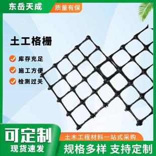新品上市注塑式PP土栅工格 堤坝和基 天厂家成支路持拿样