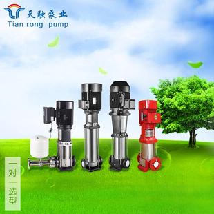山东天融列 CDLCLF系轻型多级离心泵 工厂D直供立式多级/增压泵