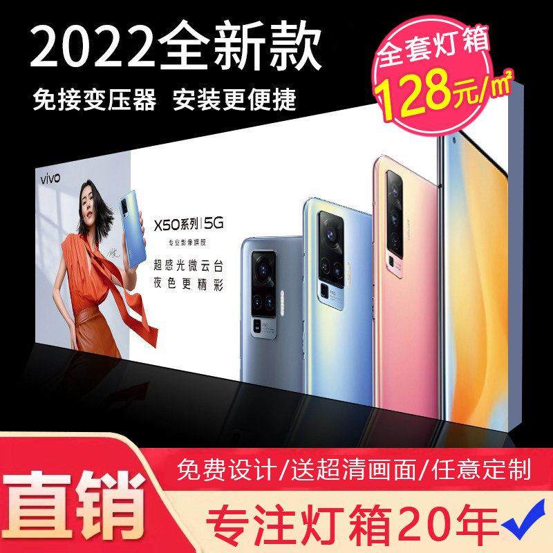 uv软膜卡布灯箱定做超薄无边框拉布发光广告牌挂墙式室内天花定制,商业/办公家具,灯箱,淘宝优惠券,粉丝福利购,淘宝优惠卷