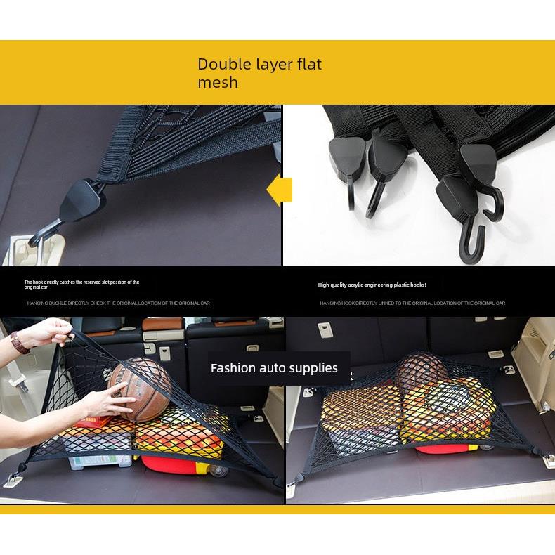 现代全新途胜/胜达后备箱网兜ix35 25格锐汽车用品储物固定行李网