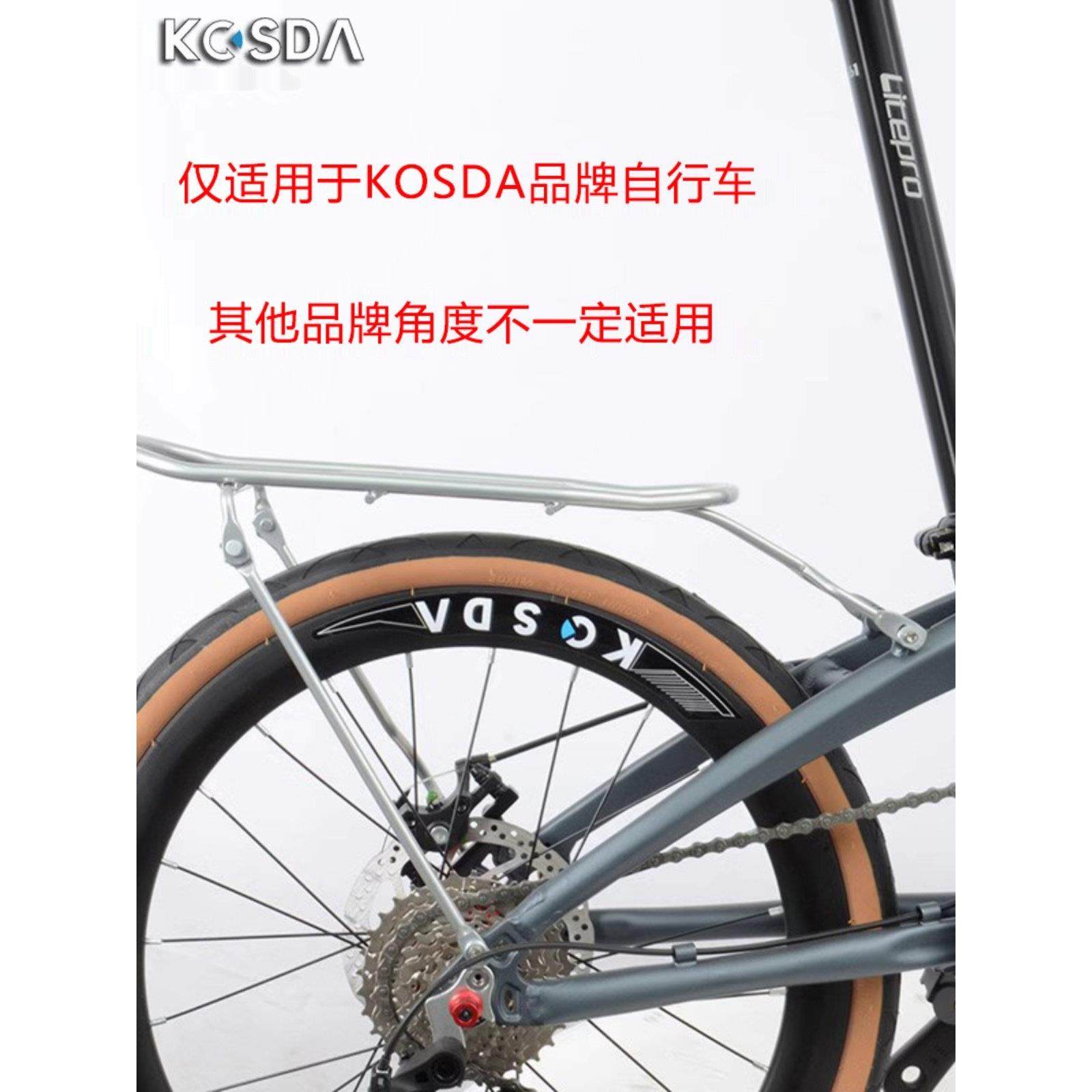 20.0英寸/22英寸自行车车架后车架乘用钢可折叠小轮直径