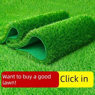 模拟草坪绿地毯户外人造塑料人造草皮户外人造围护幼儿园足球场