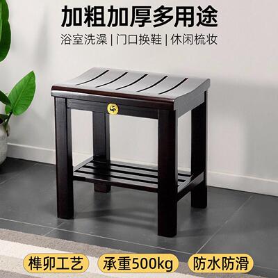 青鲸洗澡凳浴室老人防滑防水淋浴凳门口换鞋梳妆洗脚坐凳小木凳子