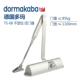 德国多玛TS68闭门器承重85kg液压缓冲关门器防火门DORMA