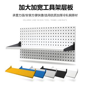 方孔洞洞板挂钩五金工具架挂钩工具墙层板挂板货架工具挂板置物架