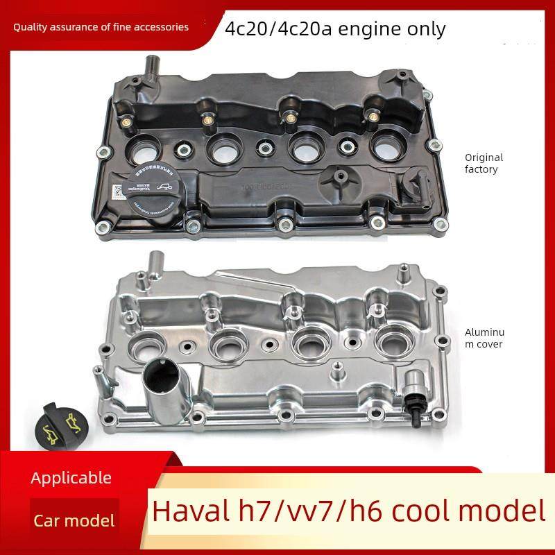 适用长城哈弗H7H6H8H9气门室盖4c20发动机气门室盖垫气缸盖原厂