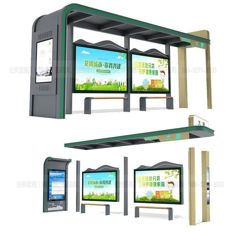 浙江定制款电子站牌候车亭现代智能广告灯箱智慧公交站台源头厂家,商业/办公家具,候车亭,淘宝优惠券,粉丝福利购,淘宝优惠卷