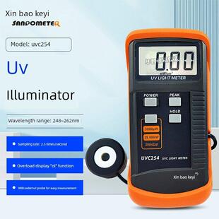 欣宝科仪UVC254紫外线辐射计消毒杀菌灯管短波光强度照度表亮度计