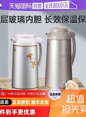 【自营】象印保温壶玻璃内胆日本进口办公室家用大容量提水瓶AFFB