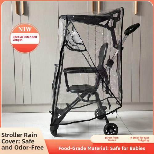 婴儿步行工艺品雨罩挡风玻璃婴儿婴儿车暖罩防风和防寒婴儿婴儿车