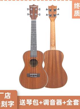 noslan尤克里里女初学者入门级学生男乌克丽丽礼物儿童小吉他乐器