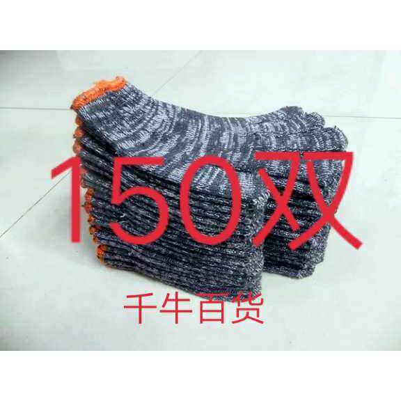 劳保手套 灰黑色棉线 线尼龙混纺手套 便宜耐脏花纱手套 工作棉纱