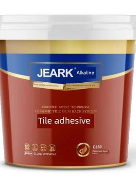 碱克瓷砖背胶C350背涂胶铺贴材料强效专用粘结剂瓷砖上墙粘结剂