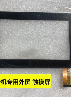 亿健跑步机717AC 8088 8055D触摸屏手写内外屏幕电容屏液晶显示屏