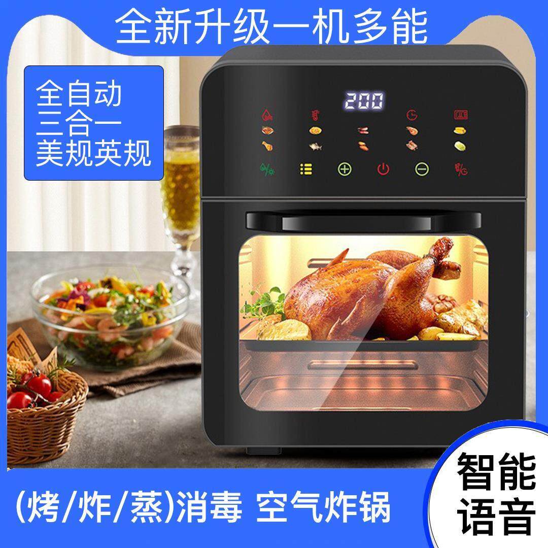 微波炉炸烤箱蒸箱三合一家用空气炸锅二合一蒸气电烤箱多功能一体