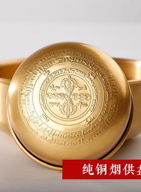 金萨文化 慧宝铜烟供盘药供施食火供盆焦烟香炉食子香烟供粉施