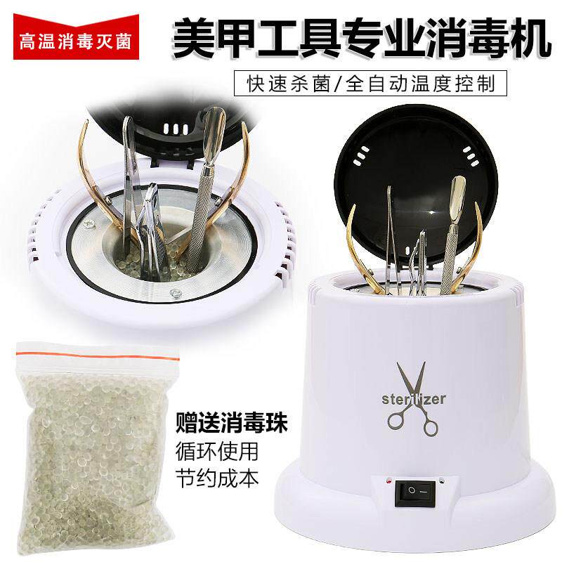 美容美发仪器高温杀菌机美甲金属工具消毒杯剪刀镊子迷你消毒柜