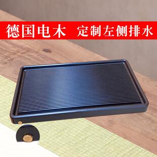 德国电木茶盘左侧排水定制侧边排水家用高端茶具简约排水茶台茶具