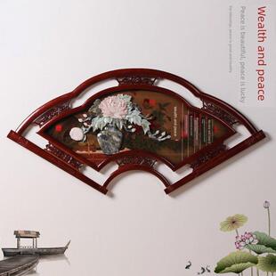 东阳木雕新中式玉雕扇形浮刻工艺挂画客厅入户走廊玄关背景墙壁饰