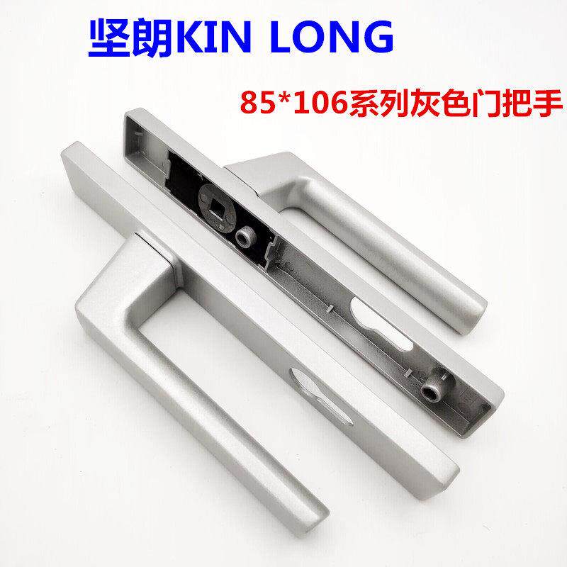 KINLONG坚朗门锁执手断桥铝玻璃门把手阳台门塑钢门拉手面板执手