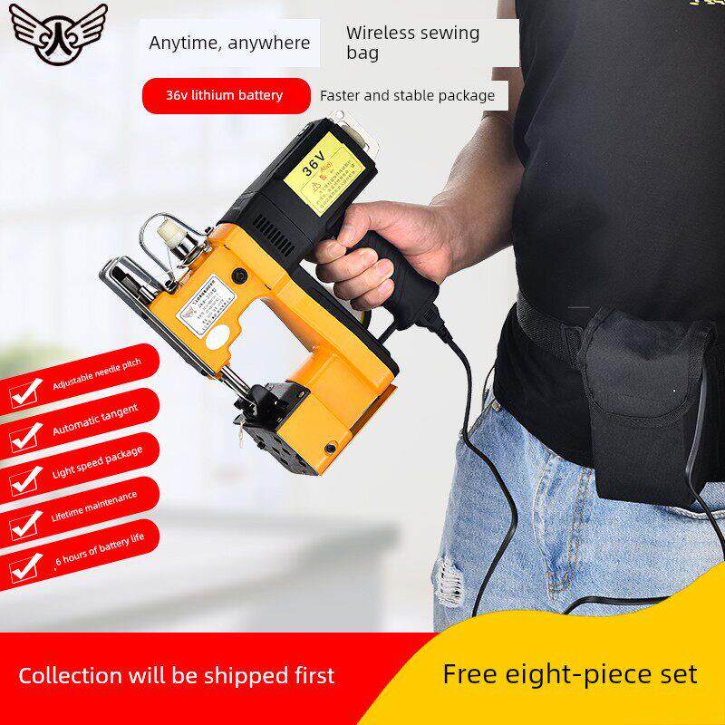 飞人牌充电式包袋封口机，无线缝袋机，打包机，全自动缝袋机，新