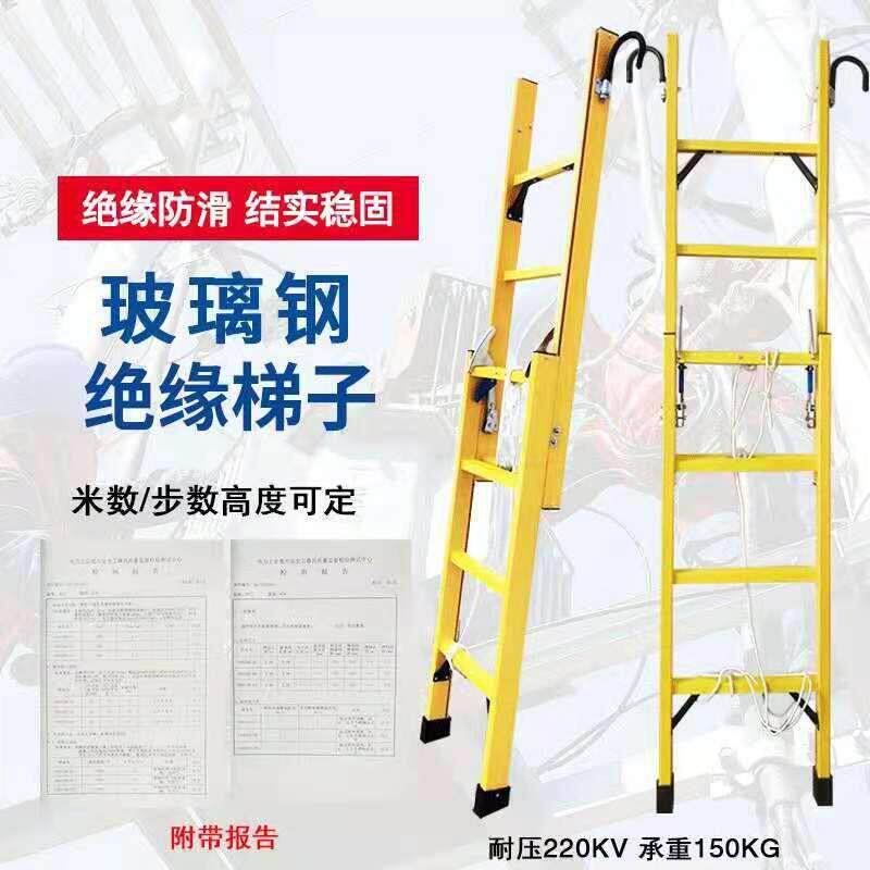 绝缘升降梯伸缩梯全绝缘单梯抽拉梯工程梯电工专用绝缘梯子