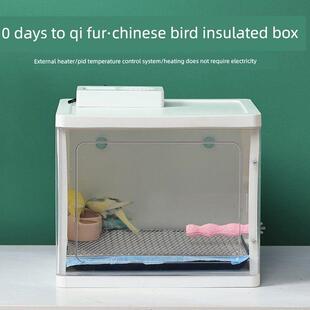 鹦鹉幼鸟恒温保温箱专用雏鸟风暖加热育雏箱手养鹦鹉过冬保暖箱