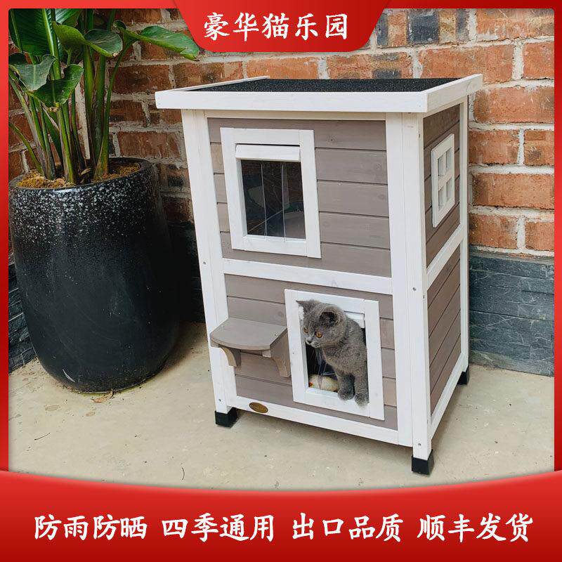 户外实木猫屋室外流浪猫窝小型犬狗屋猫产房兔屋猫别墅猫笼宠物屋