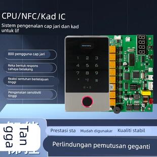 电梯IC卡系统指纹识别电梯刷卡系统梯控分层不分层多层电梯控制器
