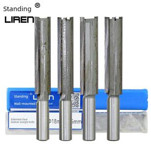 立仞加长直刀 加长清底直刀 木工铣刀 16mm 18mm加长锁体开槽刀