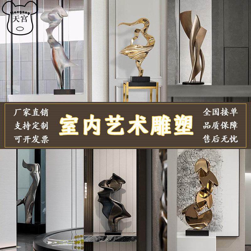现代简约艺术室内雕塑摆件客厅玄关金属装饰品样板间软装工艺品