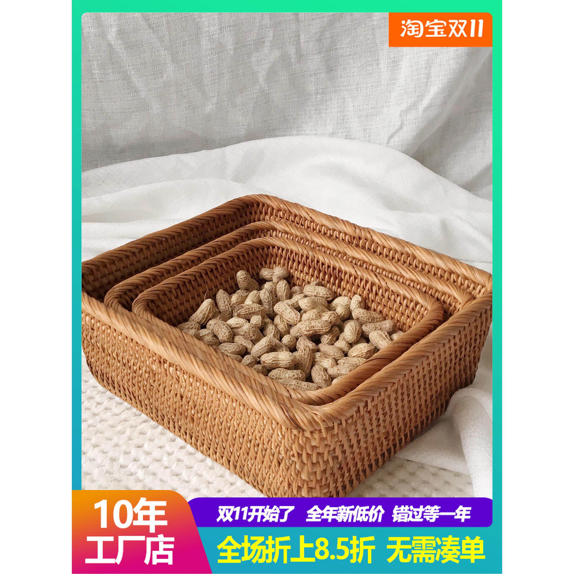 越南纯手工天然藤编果盘 收纳盘 置物篮 茶几桌面收纳框