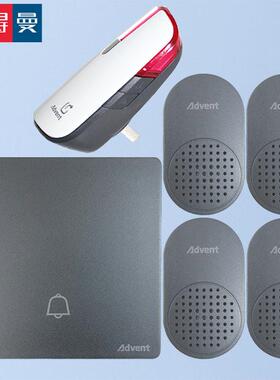 包邮海得曼自发电无线门铃家用一拖五学校幼儿园别墅小区Advent