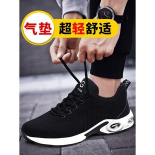 防臭工作安全绝缘男鞋 透气防砸防刺穿安全老保钢板夏季 男款 劳保鞋